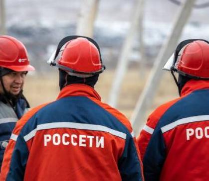 Энергетики «Россети Сибирь» готовы обеспечить надежное электроснабжение регионов в майские каникулы
