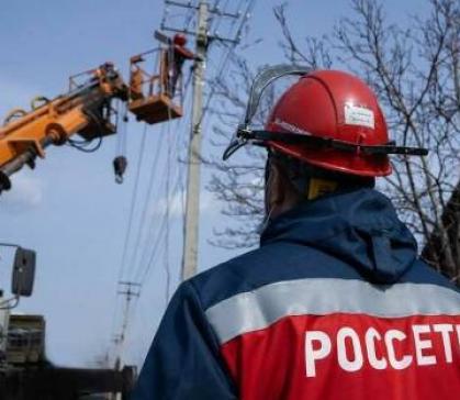 Россети-Сибирь: График отключений электроэнергии на период с 29 апреля по 3 мая