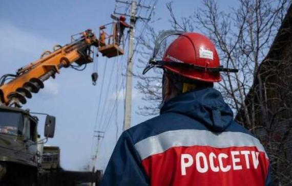 Россети-Сибирь: График отключений электроэнергии на период с 29 апреля по 3 мая