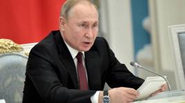 Путин назвал основные задачи для российской экономики