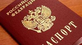 В Черногорске пенсионер украл паспорт у бывшей возлюбленной