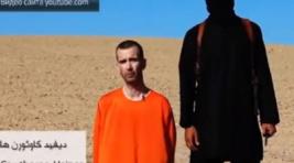 Третьей жертвой боевиков Исламского государства стал британец Дэвид Хэйнс (ВИДЕО)