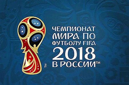 Сборная России — худшая команда по рейтингу среди всех участников ЧМ-2018