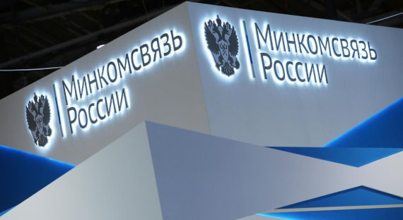 В России утвердили список сайтов с бесплатным доступом