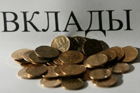 В банках России начали повышать ставки по вкладам до 20 процентов годовых