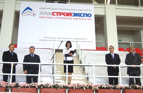 Фото: "Хакасия-Информ"