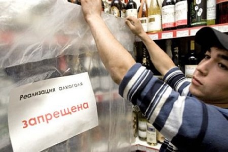 В Хакасии изменился режим реализации спиртных напитков